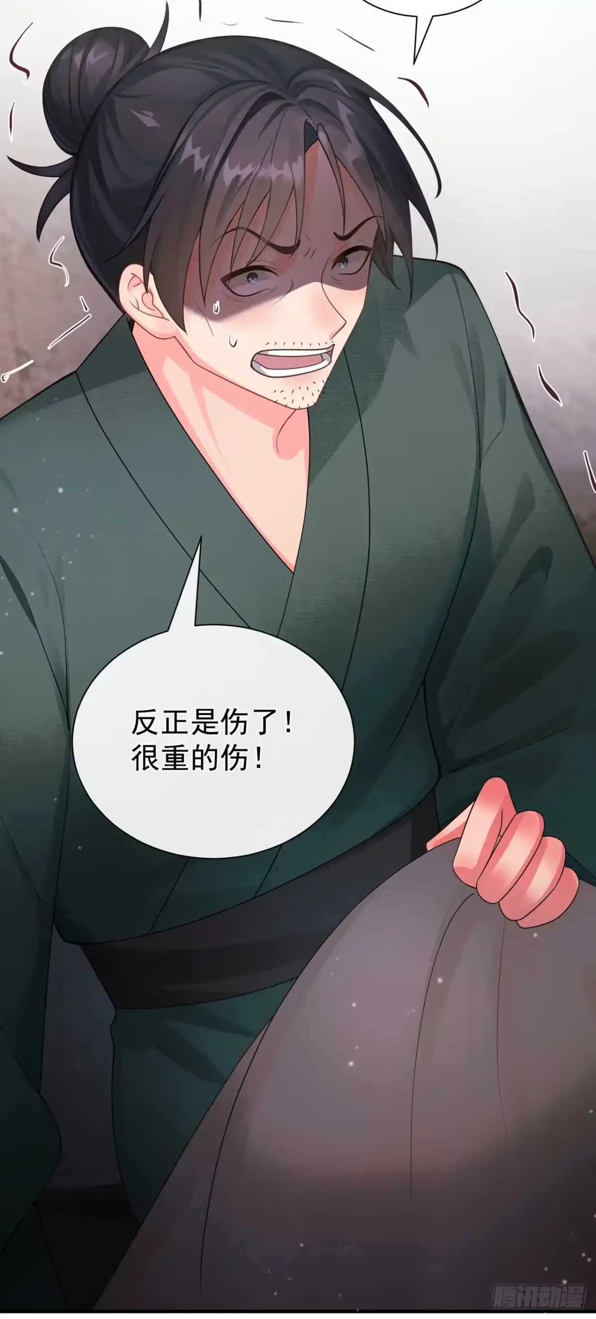 第86话你究竟做了什么！-我带超市穿到古代养丞相-iCiyuan动漫（第13张）