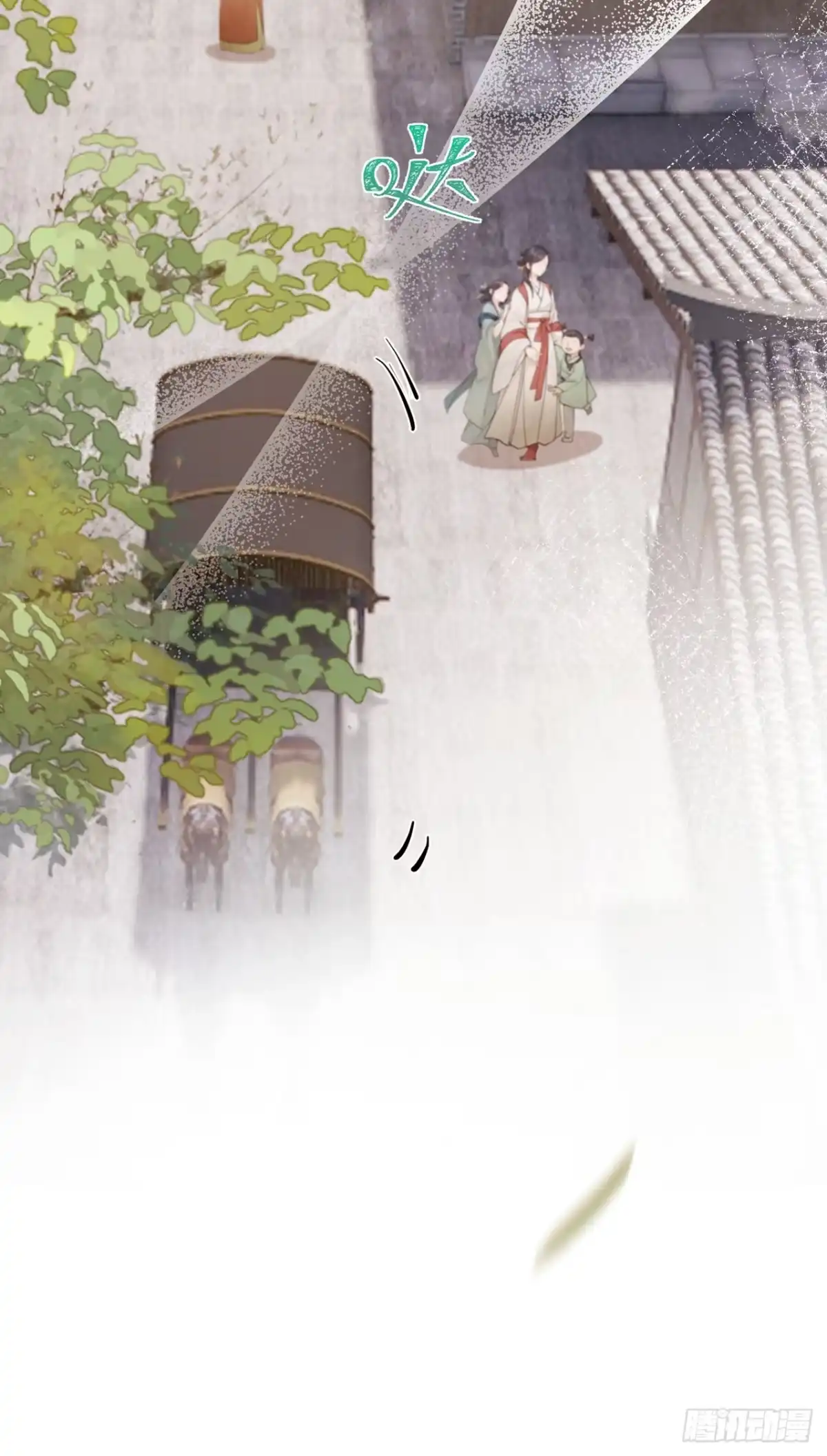 第87话韩烨，别这样……-我带超市穿到古代养丞相-iCiyuan动漫（第17张）
