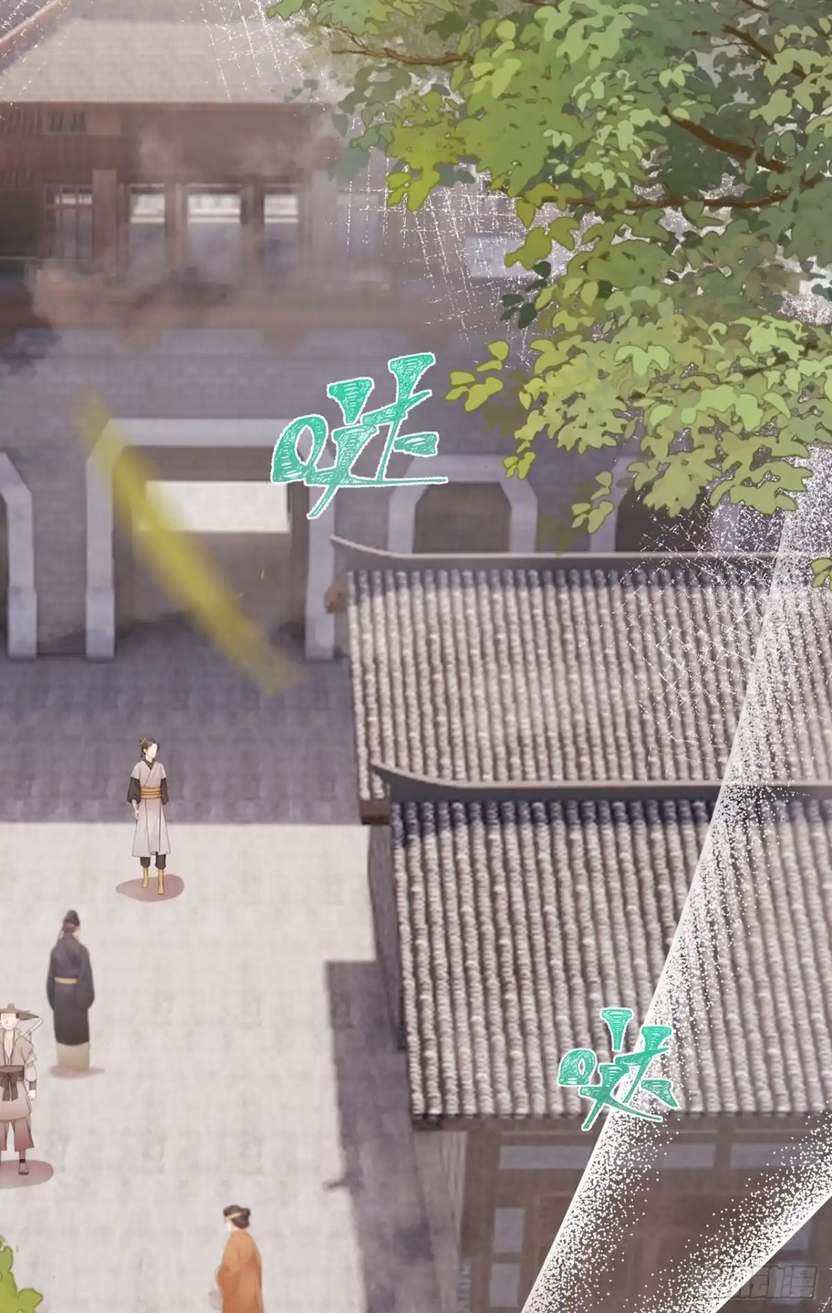 第87话韩烨，别这样……-我带超市穿到古代养丞相-iCiyuan动漫（第16张）