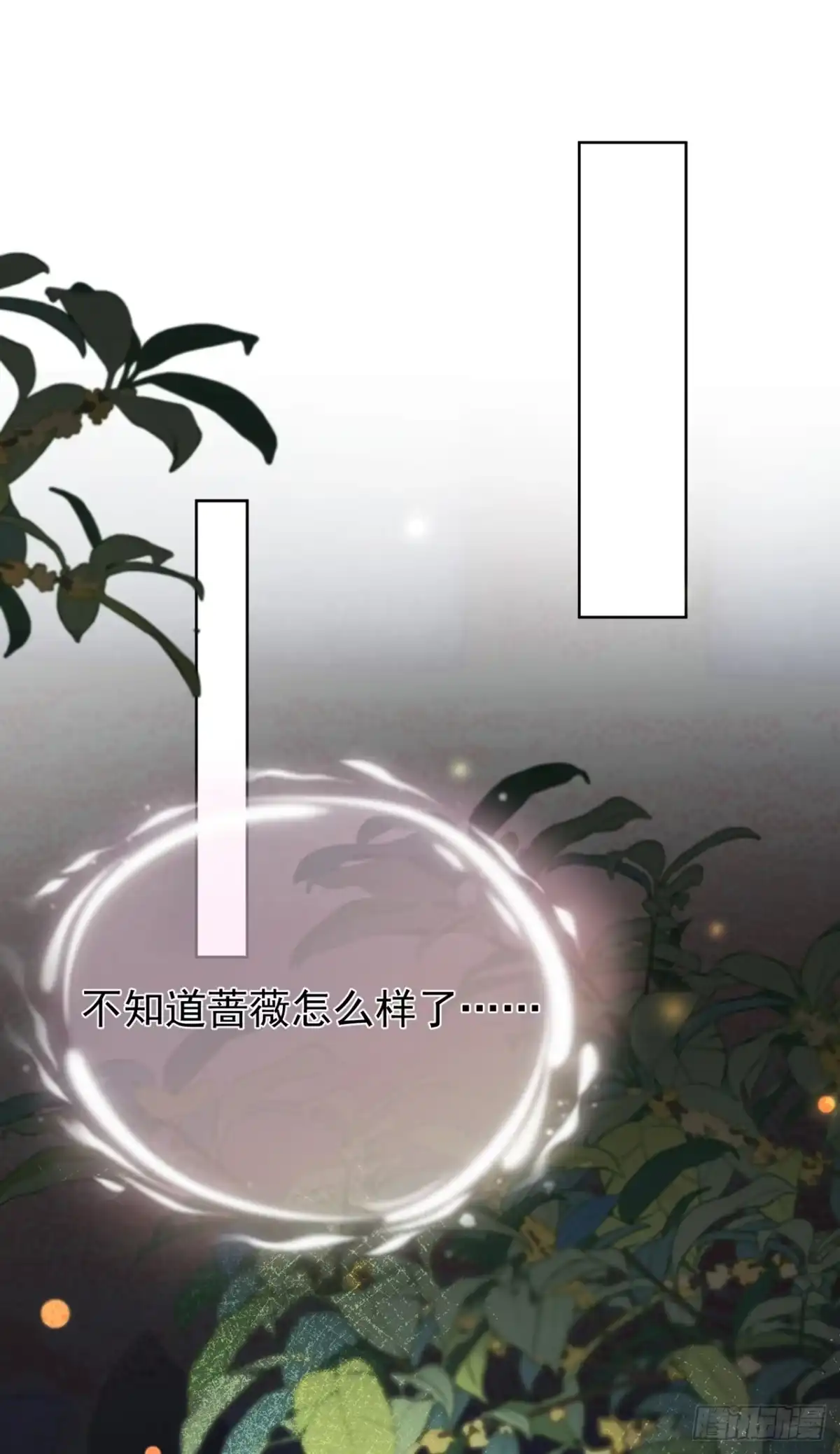 第87话韩烨，别这样……-我带超市穿到古代养丞相-iCiyuan动漫（第18张）