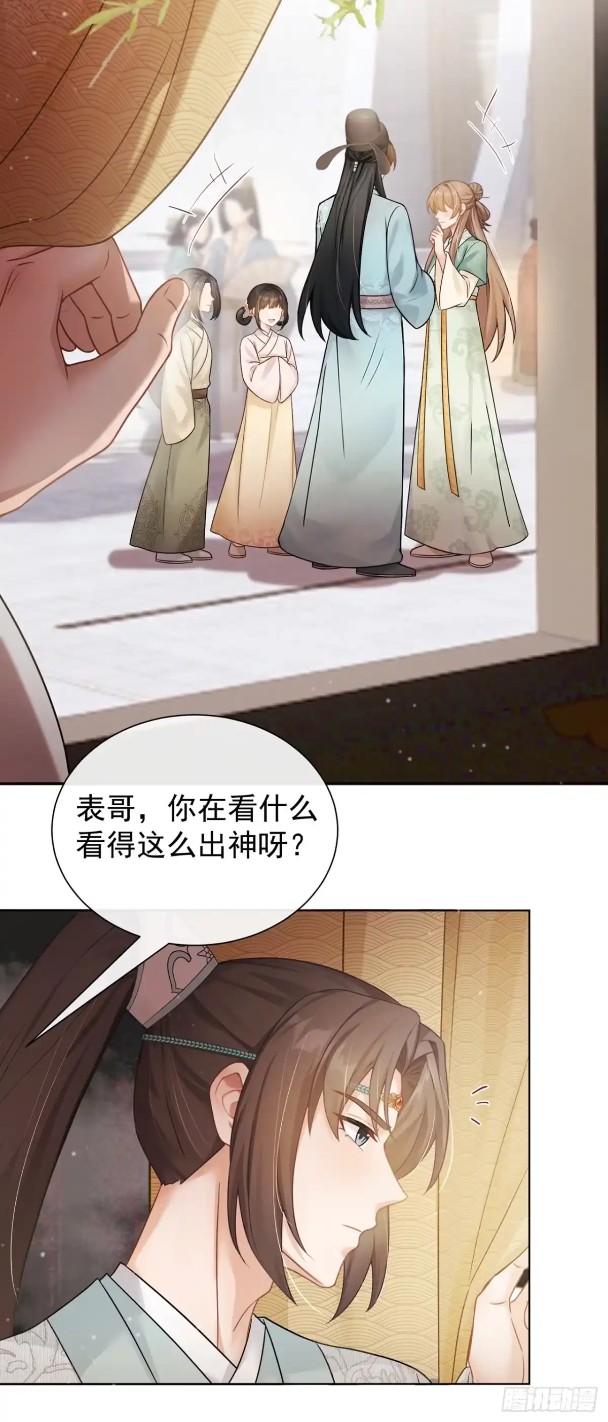 第87话韩烨，别这样……-我带超市穿到古代养丞相-iCiyuan动漫（第14张）
