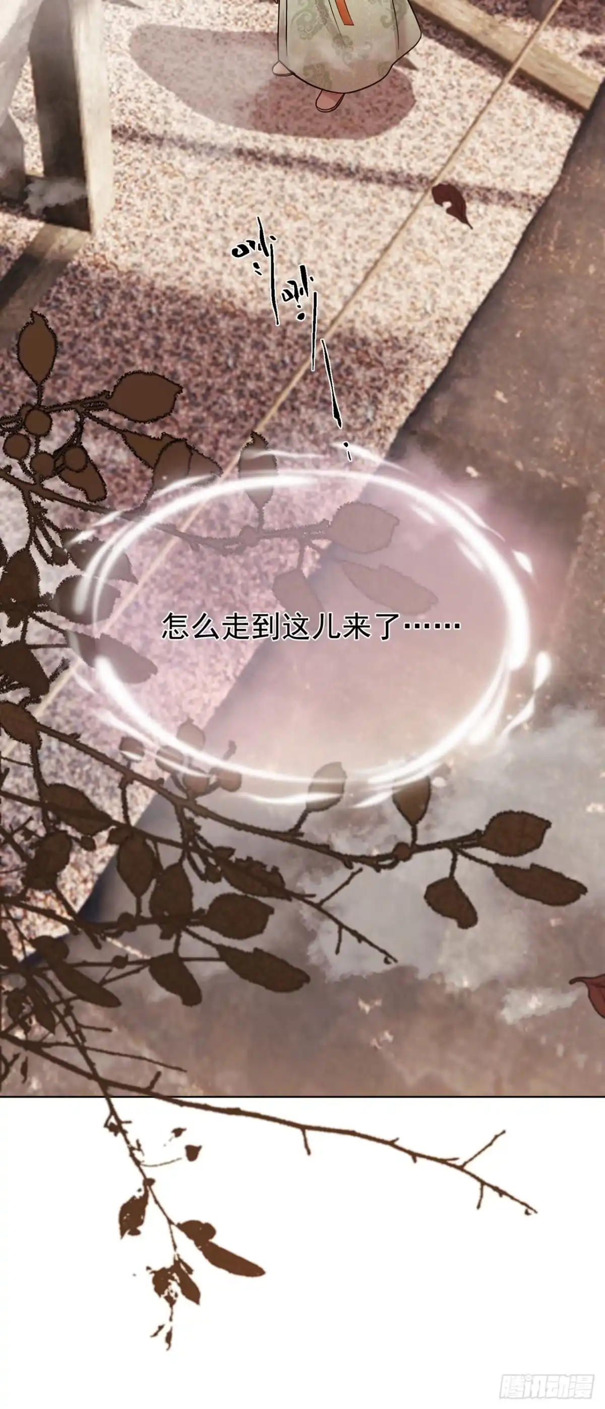 第88话真是苍天有眼！-我带超市穿到古代养丞相-iCiyuan动漫（第12张）