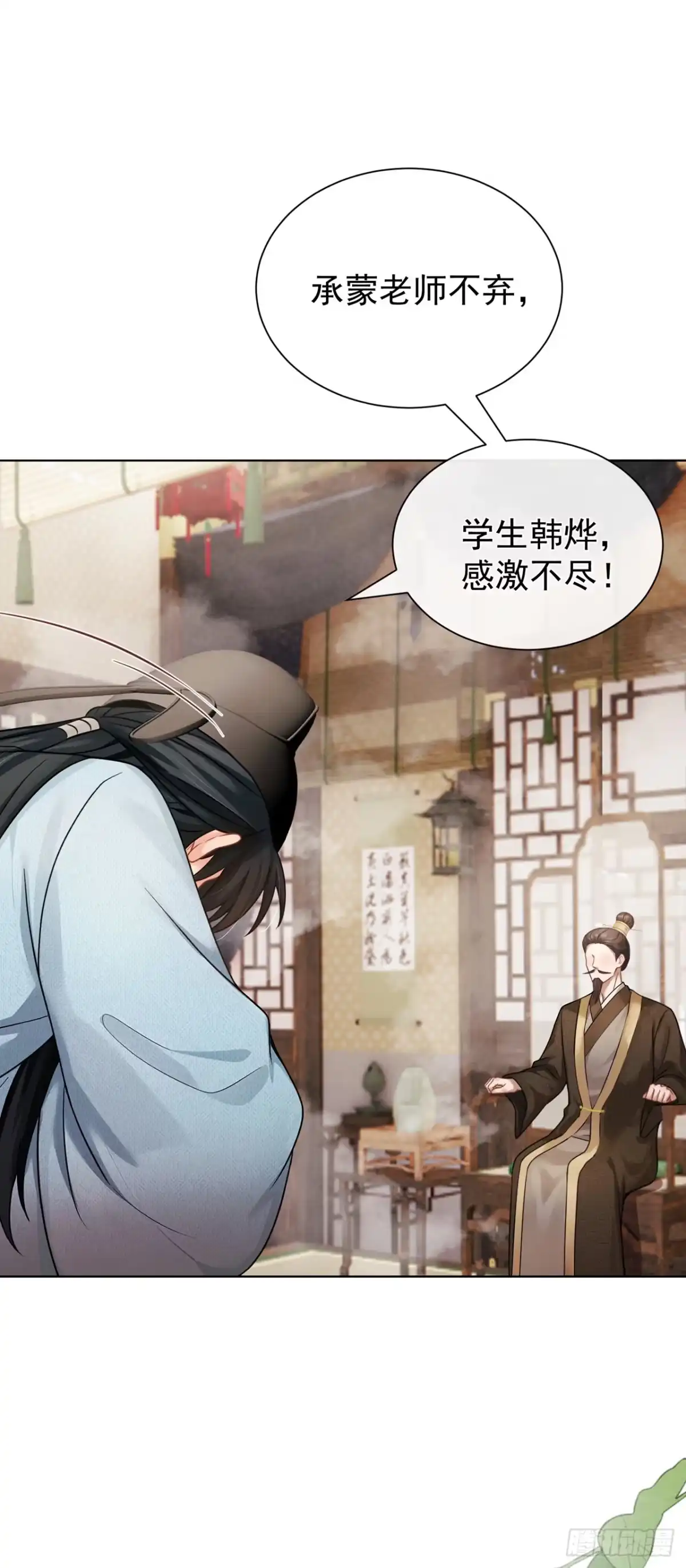 第88话真是苍天有眼！-我带超市穿到古代养丞相-iCiyuan动漫（第8张）