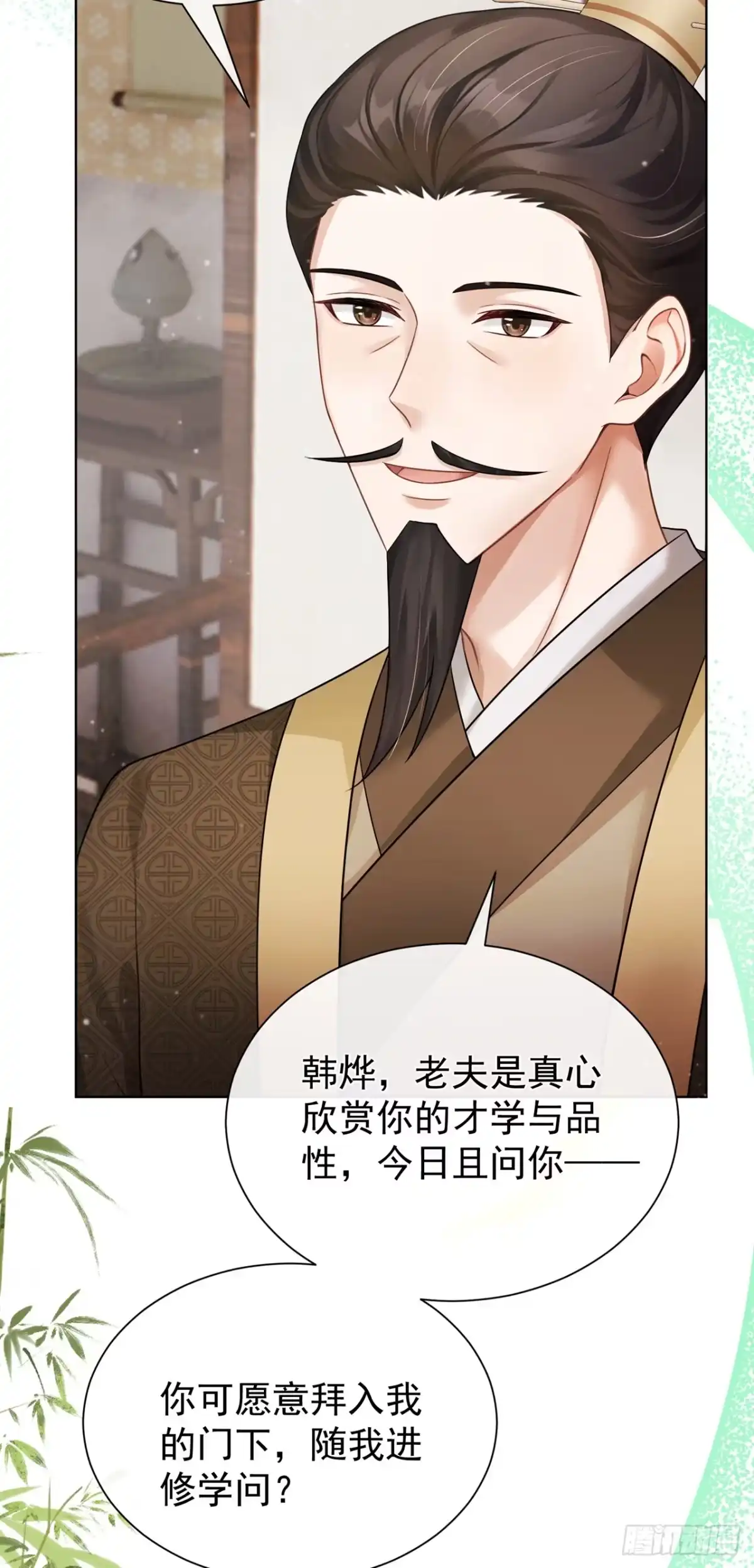 第88话真是苍天有眼！-我带超市穿到古代养丞相-iCiyuan动漫（第6张）