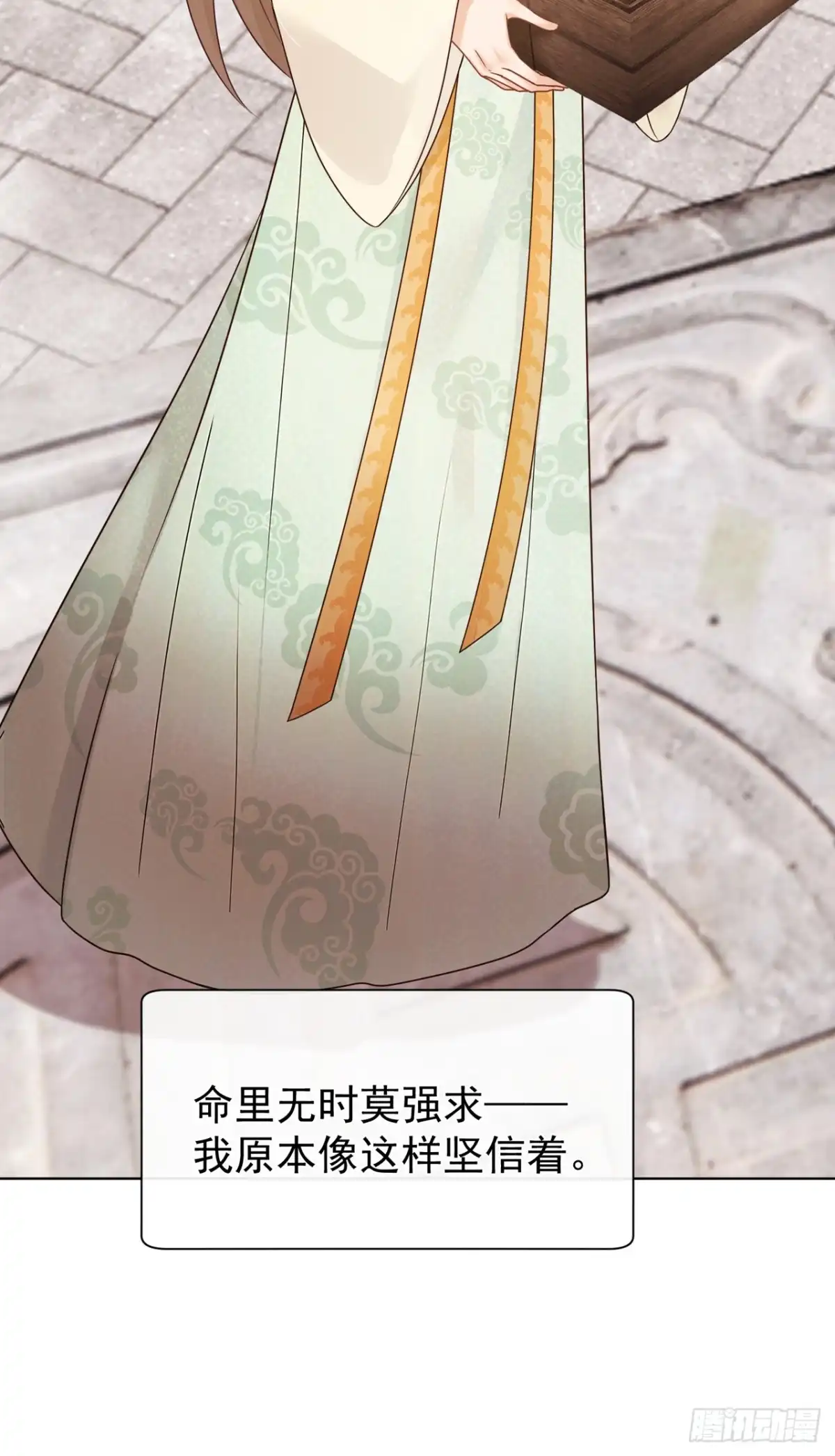 第91话你就是我的天命-我带超市穿到古代养丞相-iCiyuan动漫（第17张）