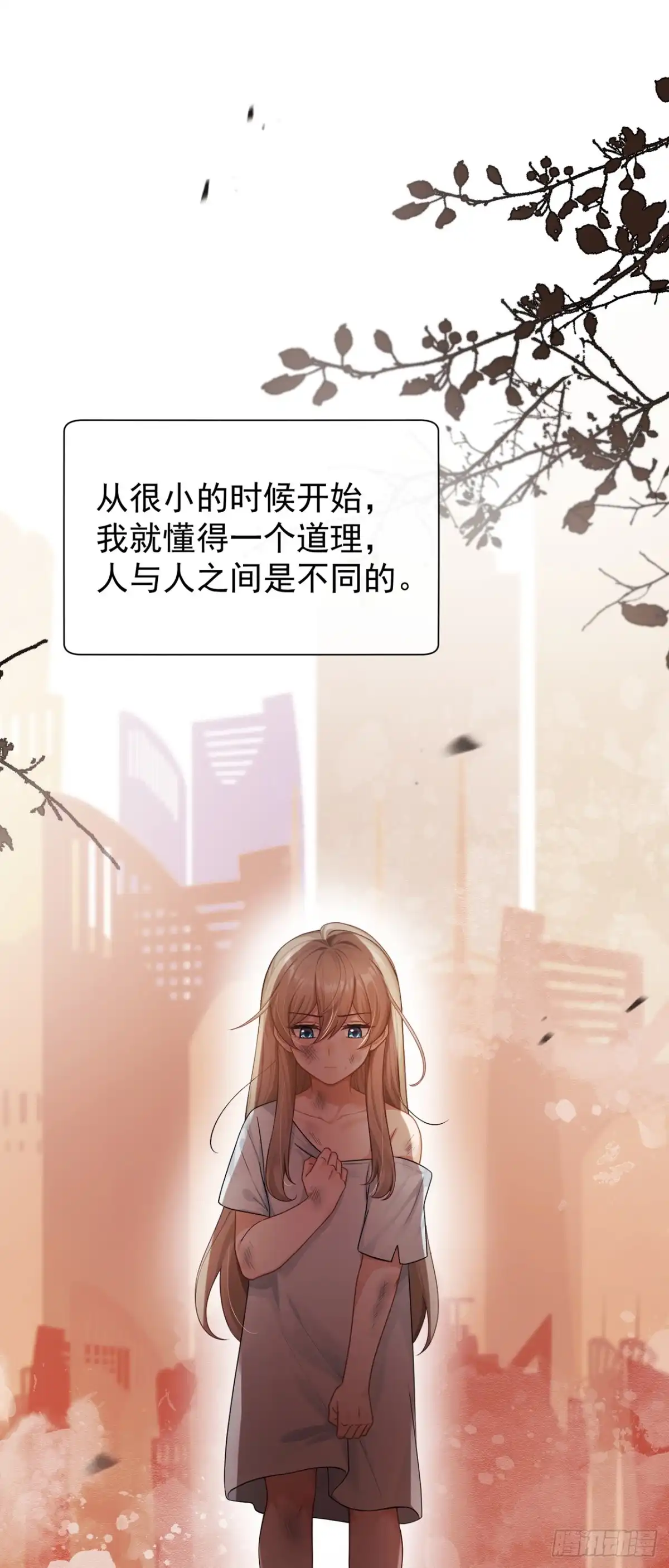 第91话你就是我的天命-我带超市穿到古代养丞相-iCiyuan动漫（第2张）