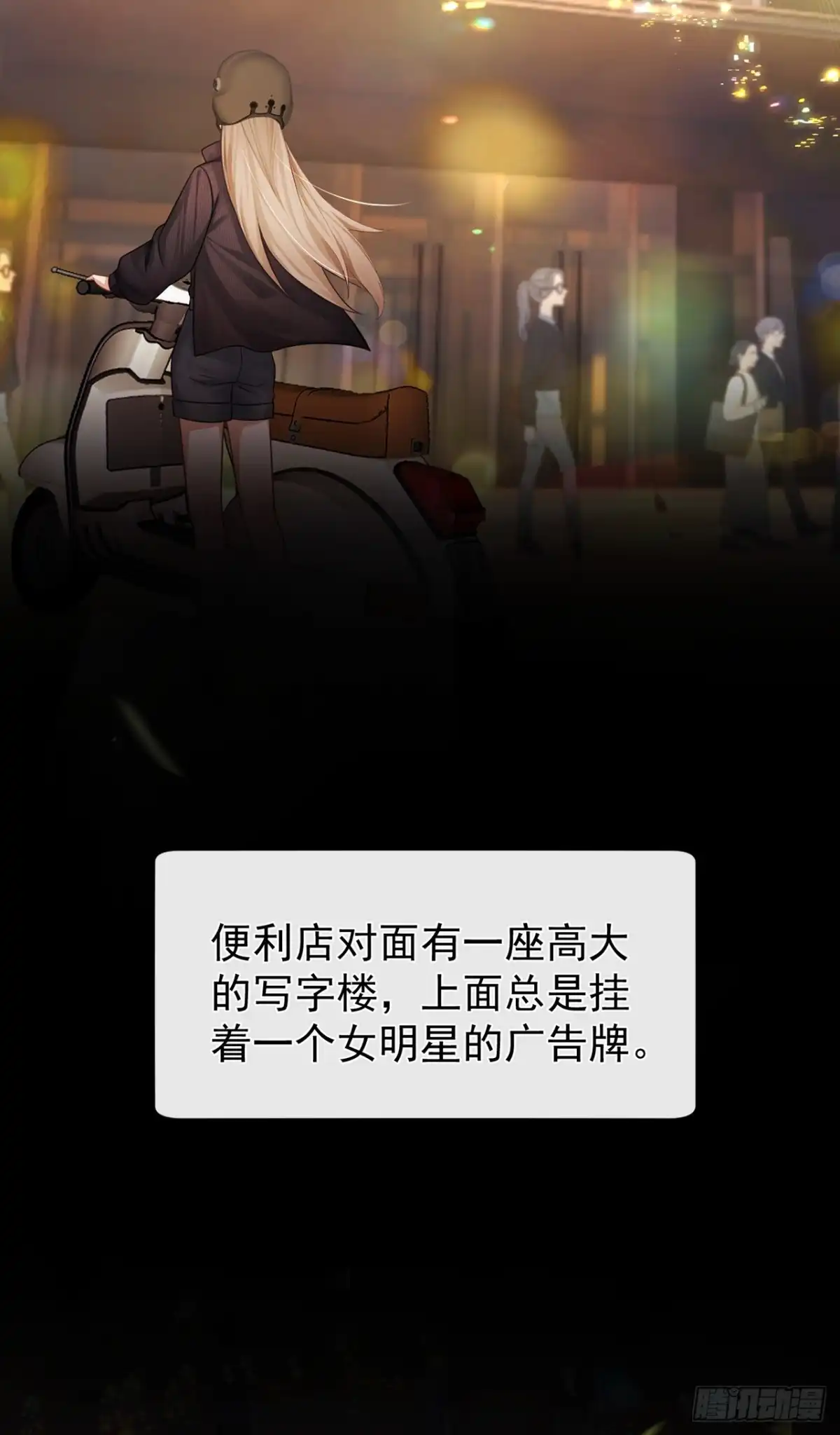 第91话你就是我的天命-我带超市穿到古代养丞相-iCiyuan动漫（第10张）