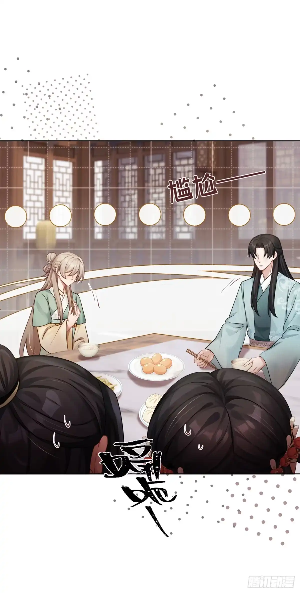 第91话你就是我的天命-我带超市穿到古代养丞相-iCiyuan动漫（第22张）