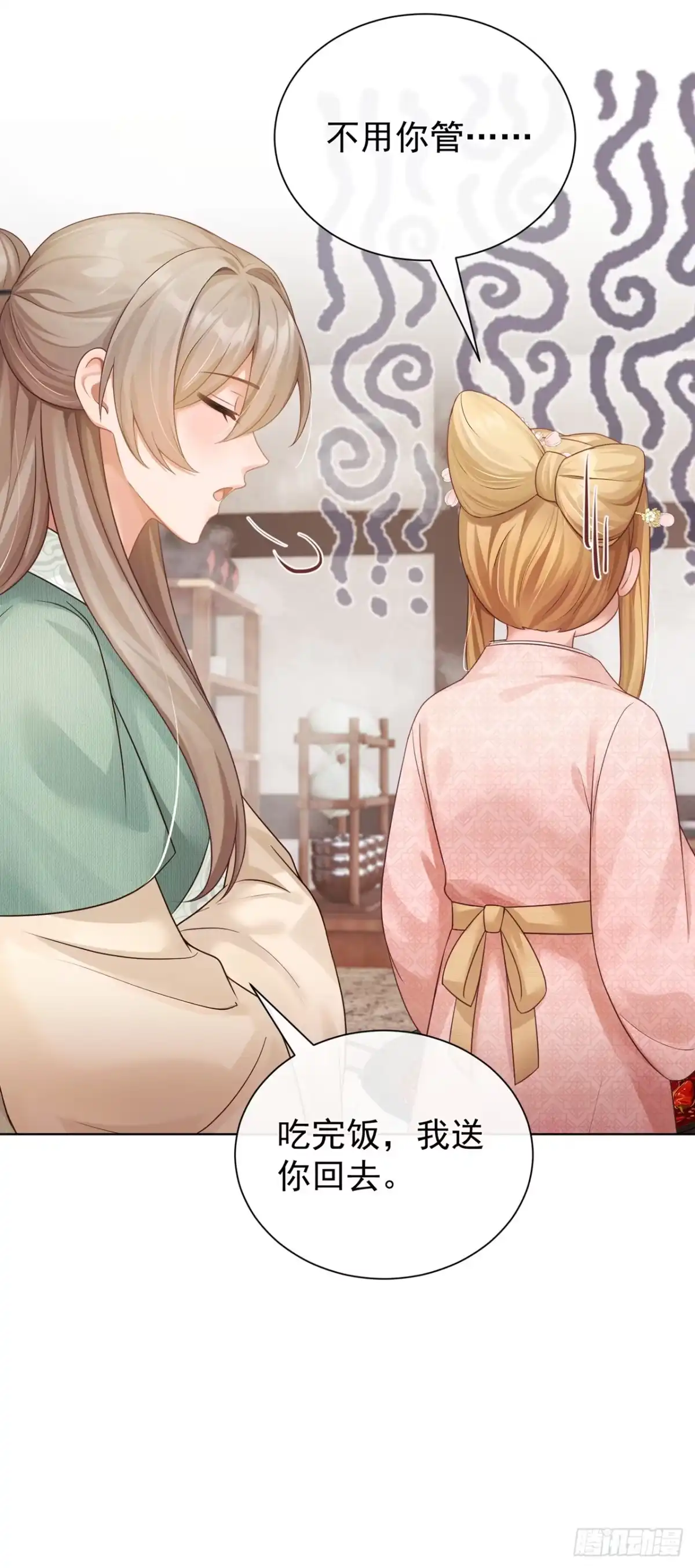 第93话麻辣烫，吃不吃？-我带超市穿到古代养丞相-iCiyuan动漫（第24张）
