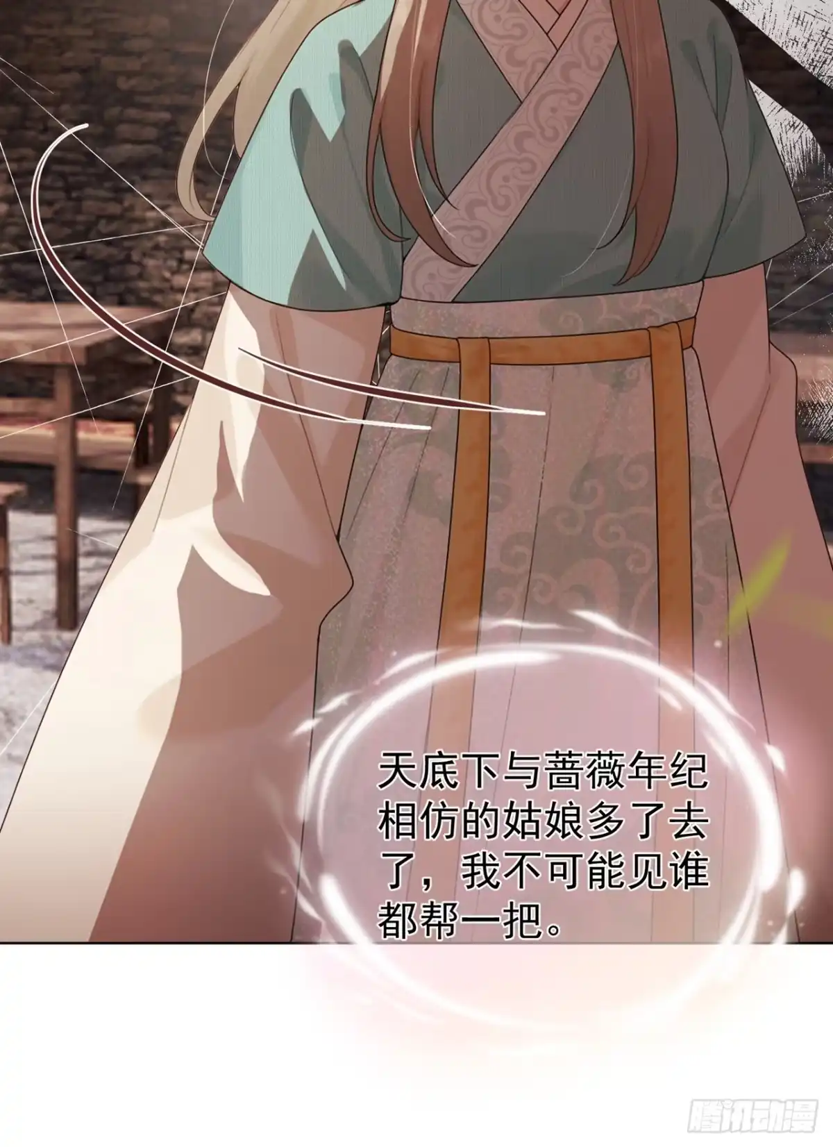 第93话麻辣烫，吃不吃？-我带超市穿到古代养丞相-iCiyuan动漫（第9张）