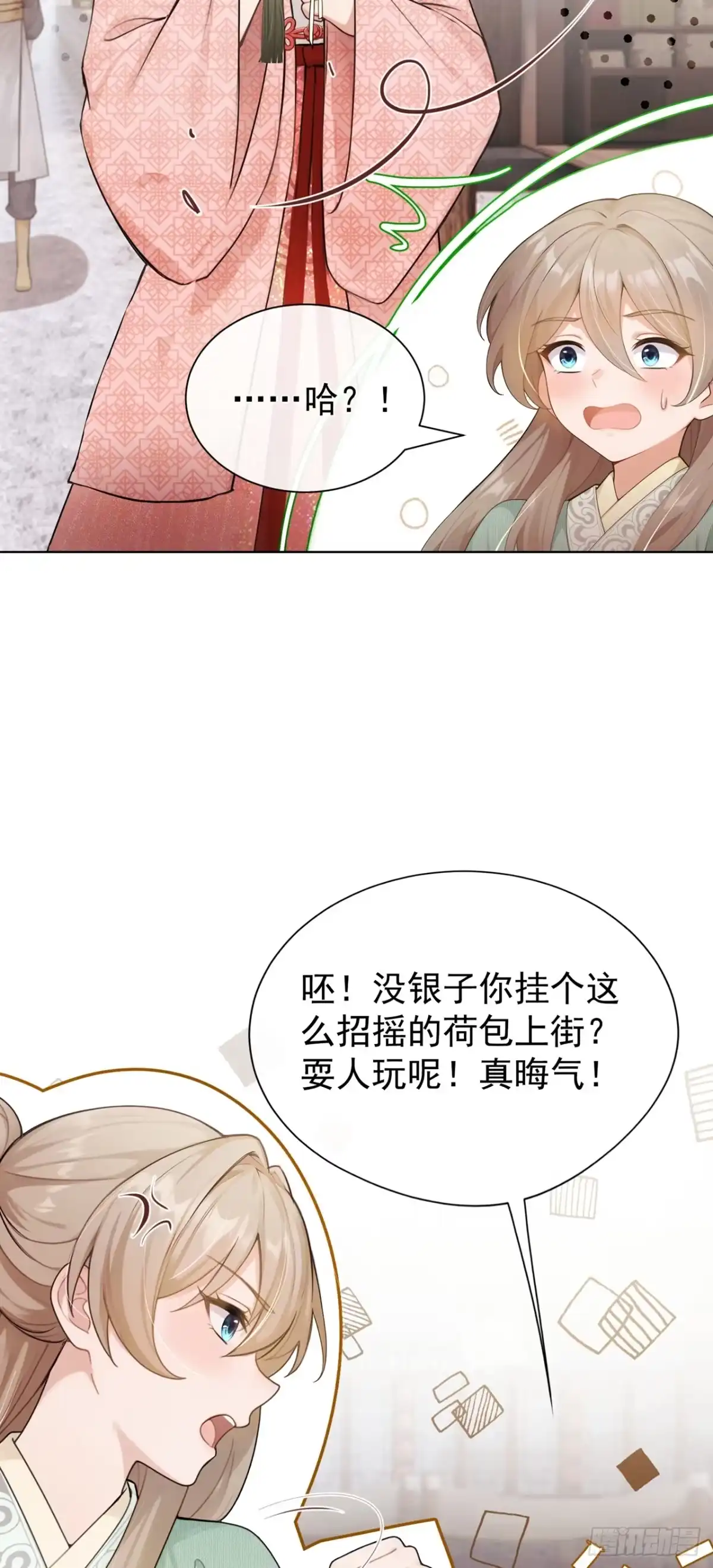 第93话麻辣烫，吃不吃？-我带超市穿到古代养丞相-iCiyuan动漫（第2张）