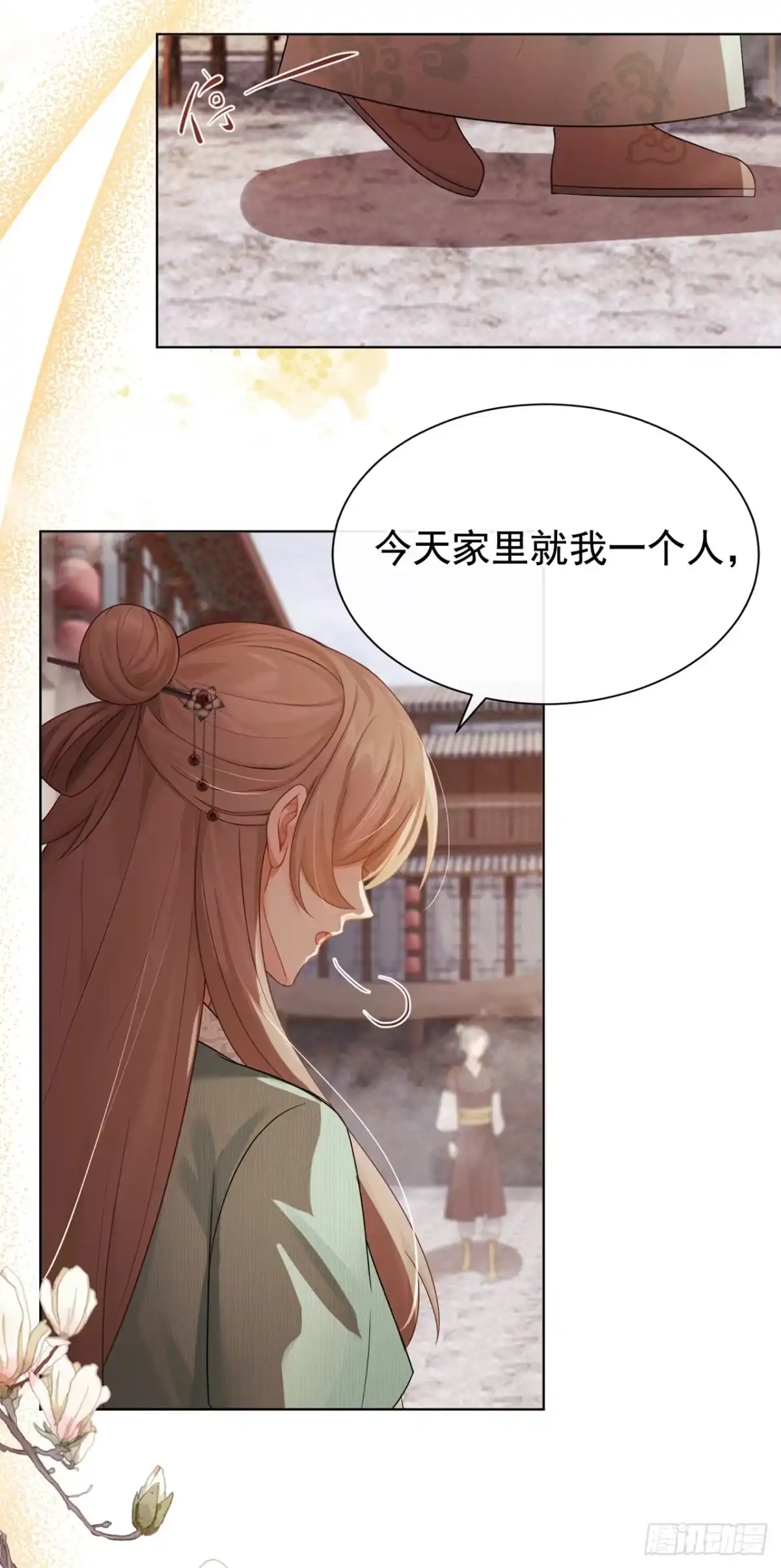 第93话麻辣烫，吃不吃？-我带超市穿到古代养丞相-iCiyuan动漫（第11张）