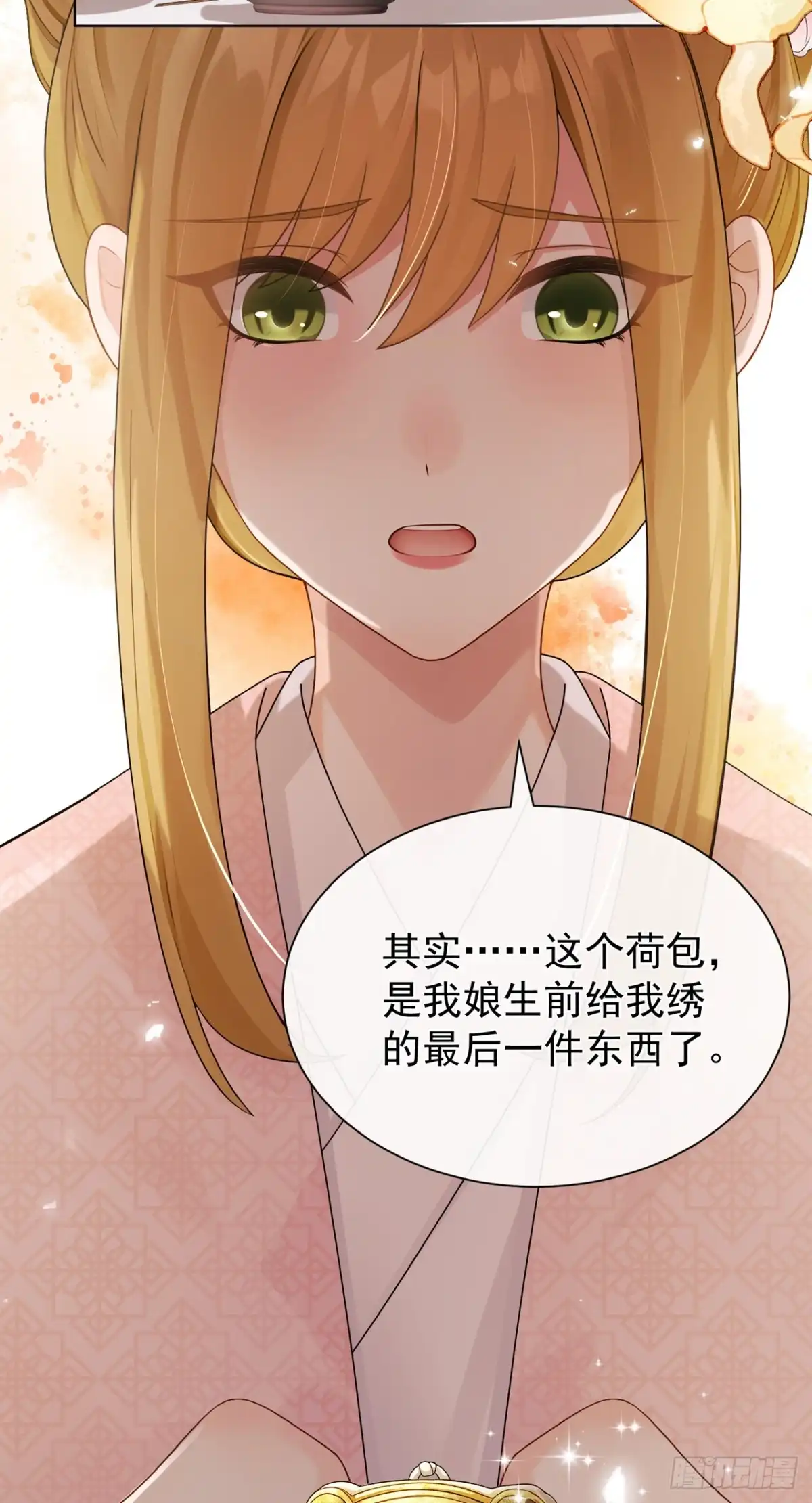 第94话有人来踢馆？-我带超市穿到古代养丞相-iCiyuan动漫（第10张）