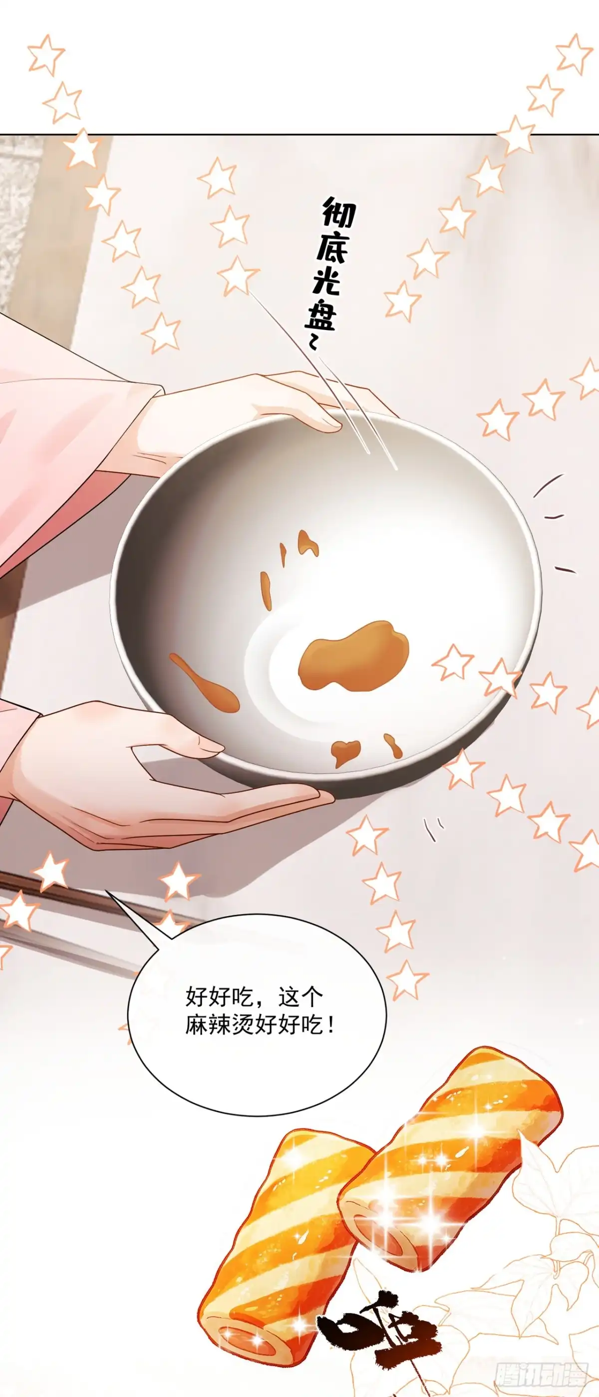 第94话有人来踢馆？-我带超市穿到古代养丞相-iCiyuan动漫（第4张）