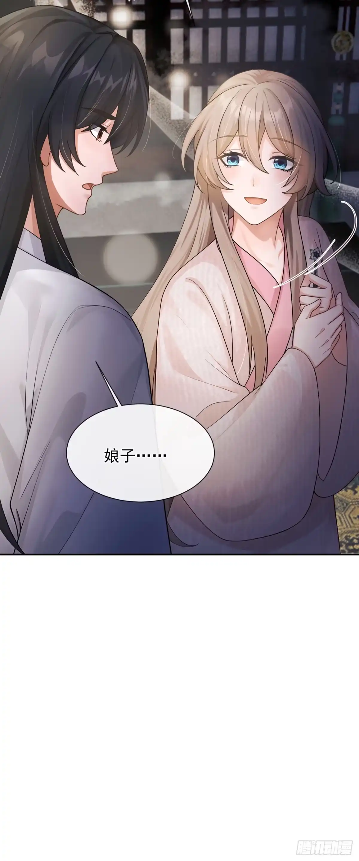 第96话帮我擦背吧-我带超市穿到古代养丞相-iCiyuan动漫（第31张）