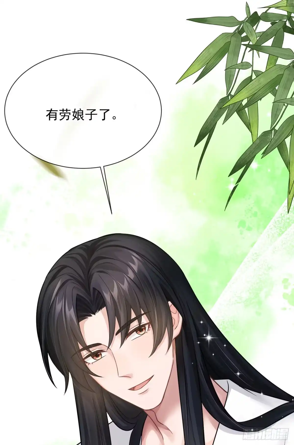 第96话帮我擦背吧-我带超市穿到古代养丞相-iCiyuan动漫（第18张）