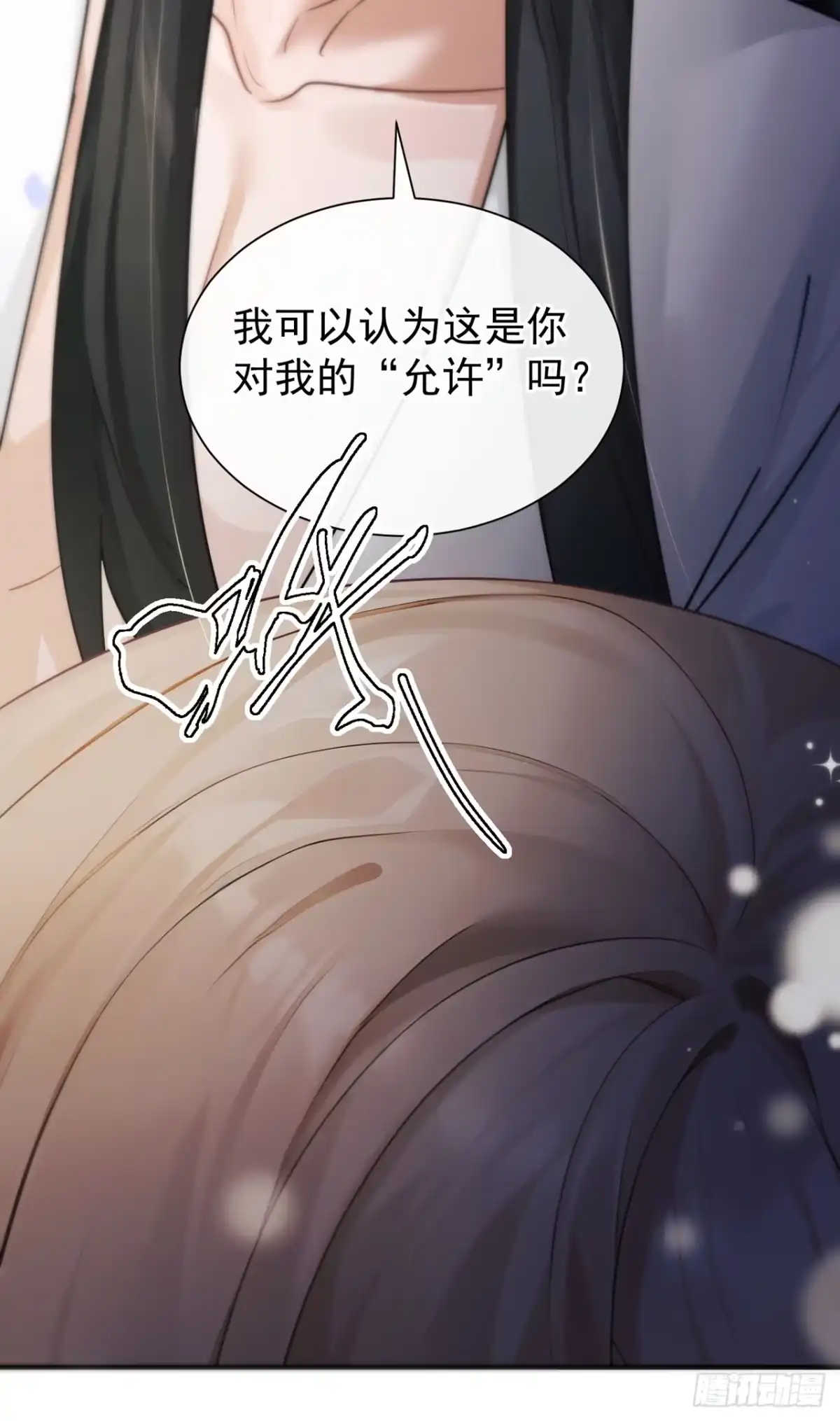 第97话我真的很爱你-我带超市穿到古代养丞相-iCiyuan动漫（第10张）