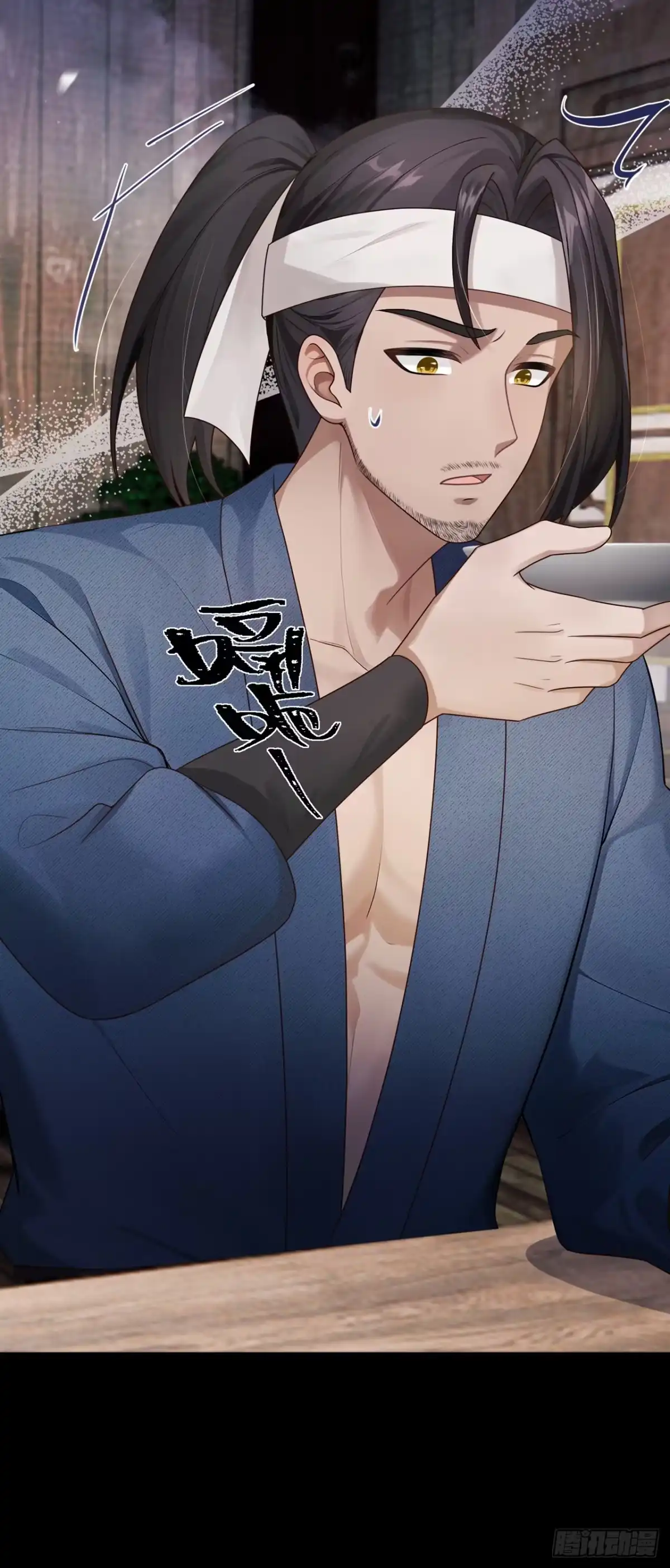 第98话去京城开店？-我带超市穿到古代养丞相-iCiyuan动漫（第12张）