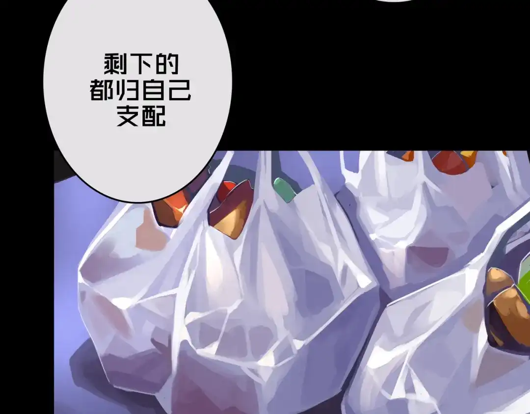 01.驱逐-我的避难所只收美少女-星月骑兵（第14张）