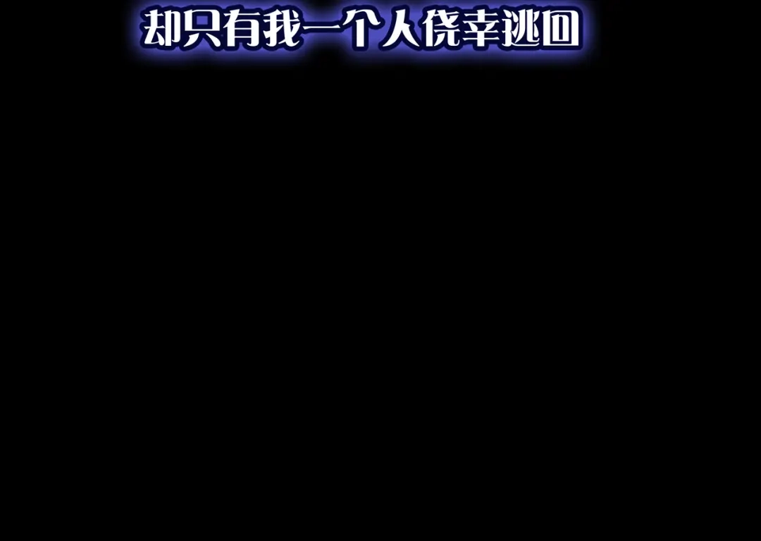 01.驱逐-我的避难所只收美少女-星月骑兵（第5张）