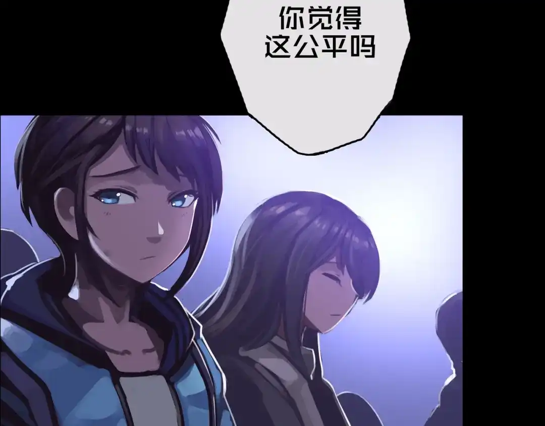 01.驱逐-我的避难所只收美少女-星月骑兵（第10张）