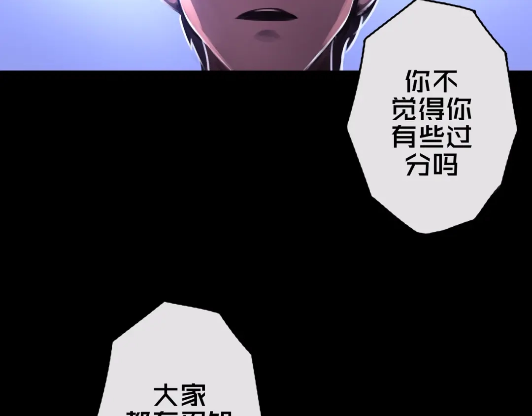 01.驱逐-我的避难所只收美少女-星月骑兵（第7张）