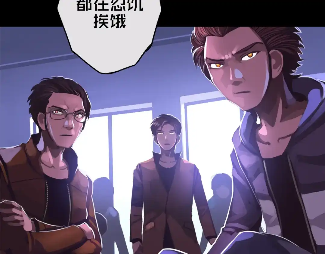 01.驱逐-我的避难所只收美少女-星月骑兵（第8张）