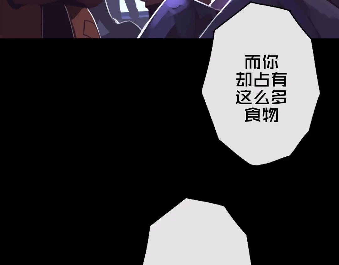 01.驱逐-我的避难所只收美少女-星月骑兵（第9张）