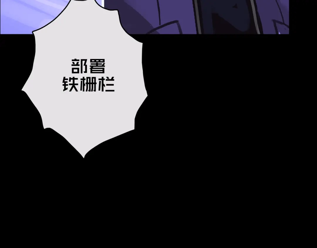 10.首战-我的避难所只收美少女-星月骑兵（第9张）