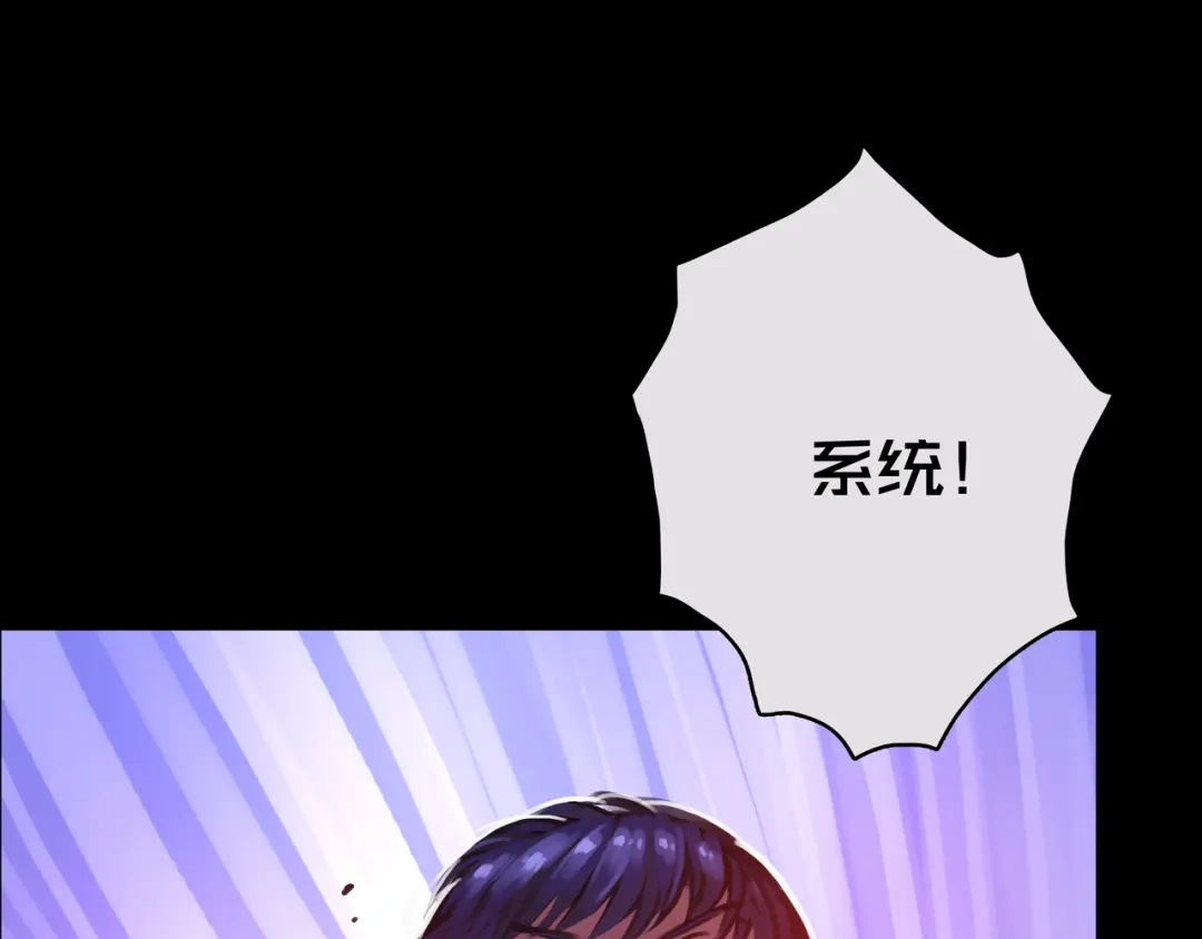 10.首战-我的避难所只收美少女-星月骑兵（第7张）