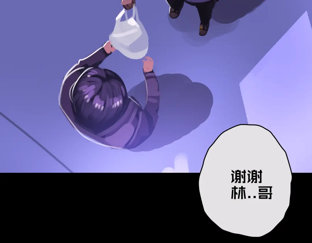 11.清理楼层-我的避难所只收美少女-星月骑兵（第2张）