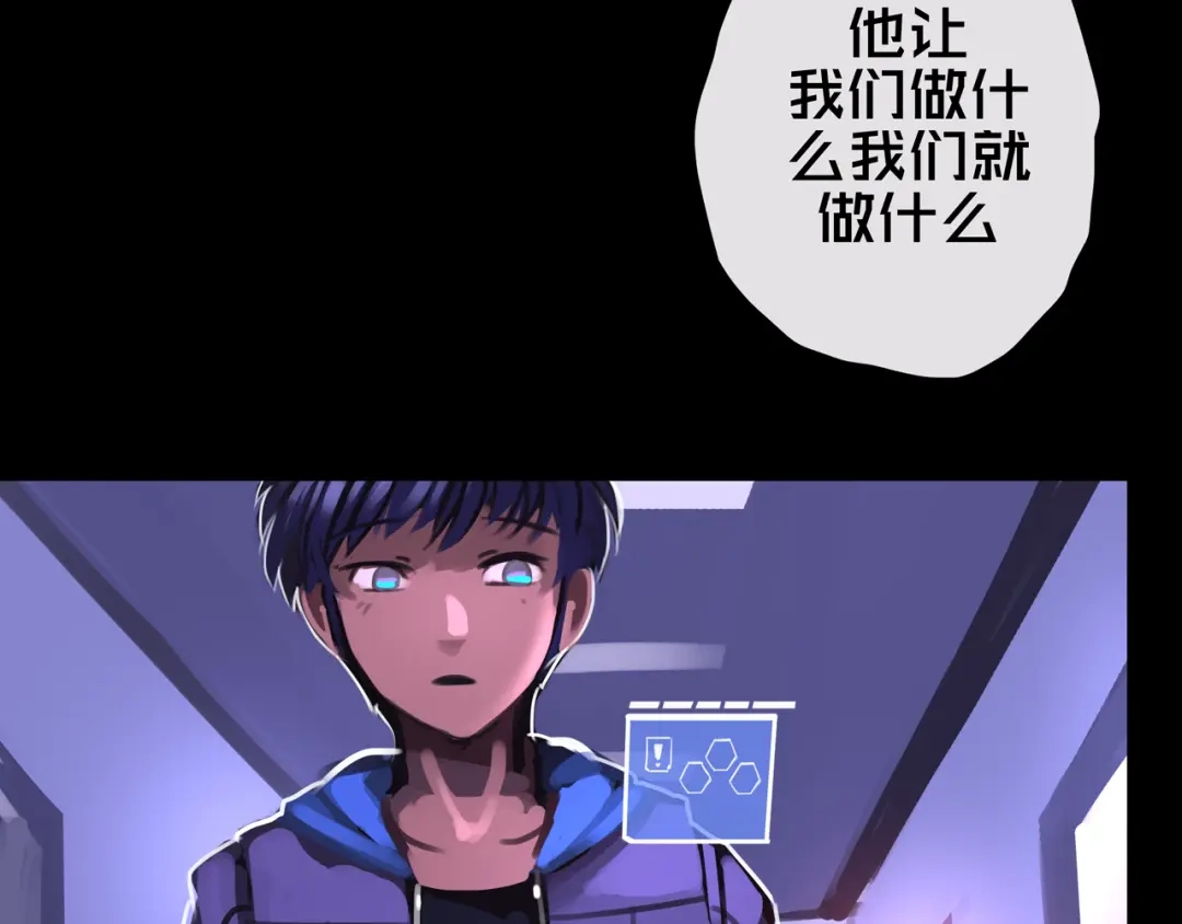 11.清理楼层-我的避难所只收美少女-星月骑兵（第8张）