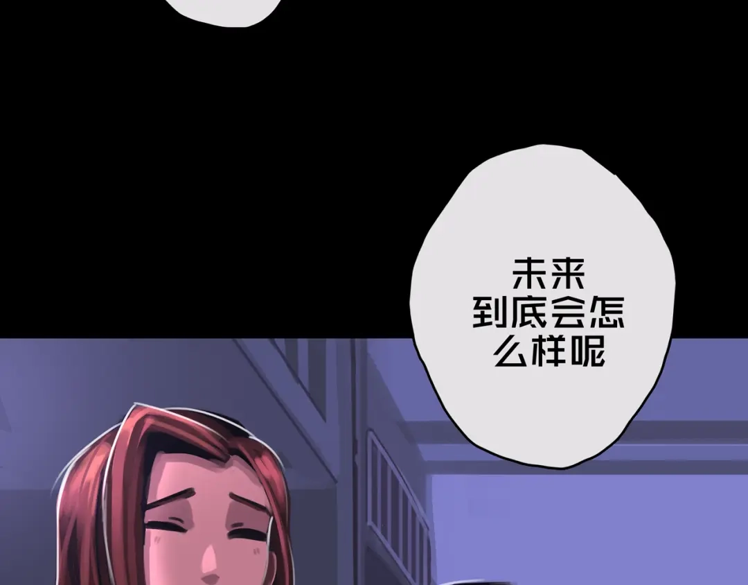 11.清理楼层-我的避难所只收美少女-星月骑兵（第4张）