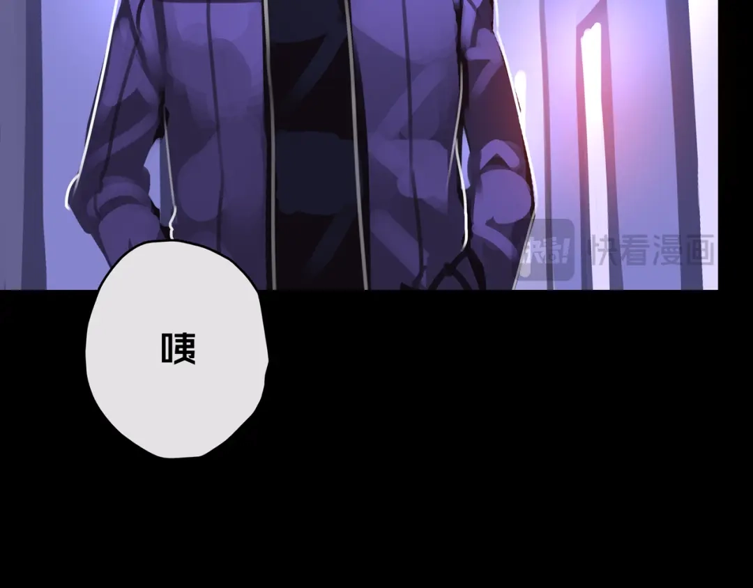 11.清理楼层-我的避难所只收美少女-星月骑兵（第9张）