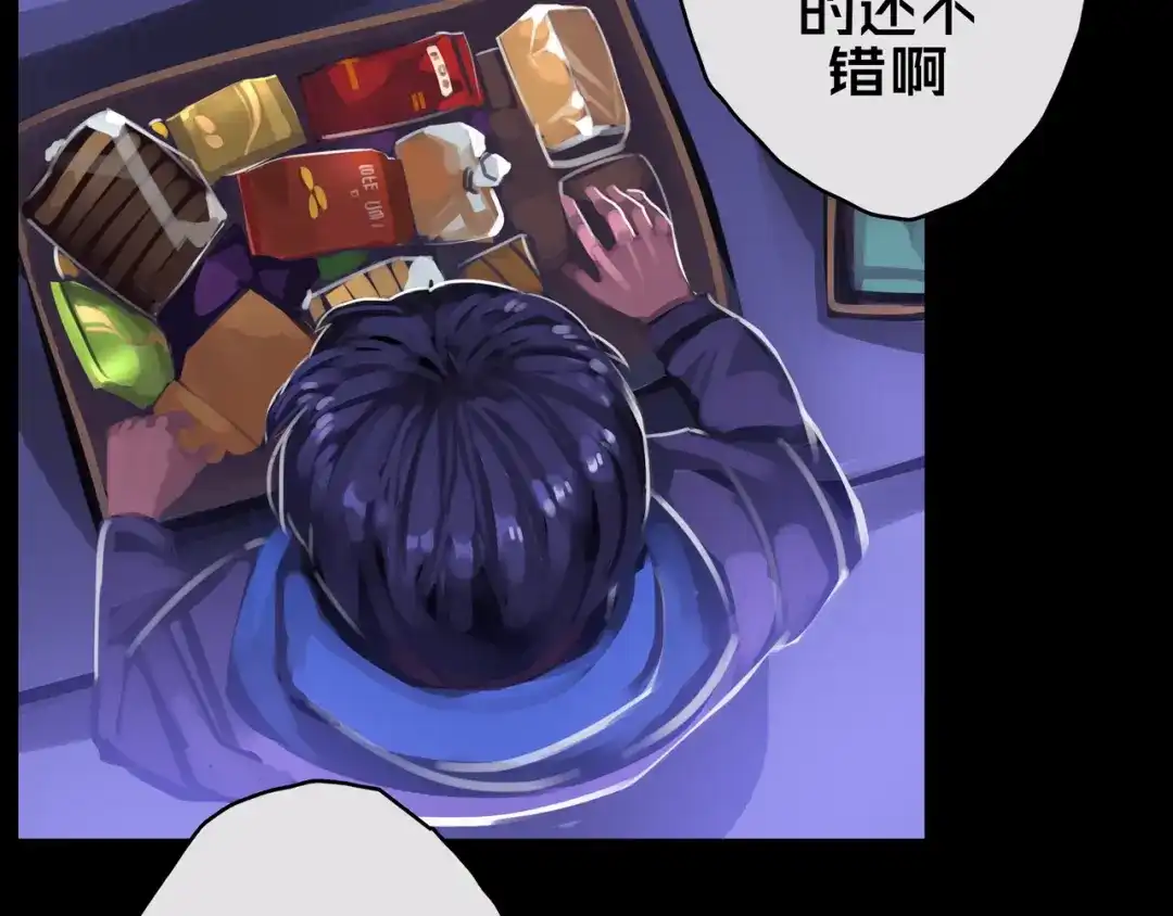 12.丧尸冲楼-我的避难所只收美少女-星月骑兵（第4张）