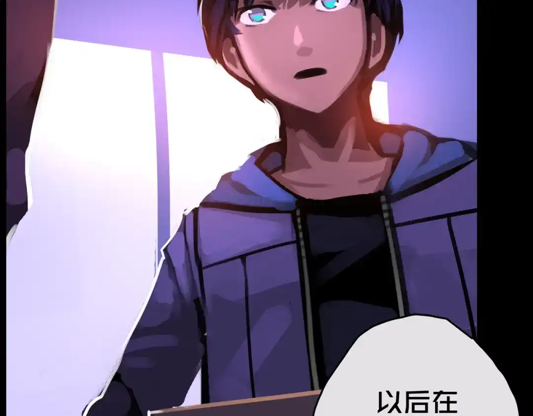 12.丧尸冲楼-我的避难所只收美少女-星月骑兵（第17张）