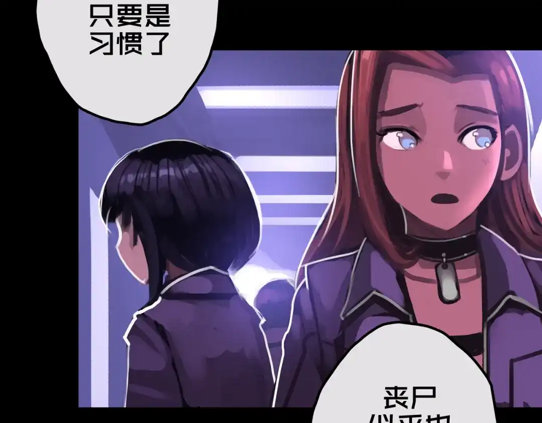 13.适应末日-我的避难所只收美少女-星月骑兵（第3张）