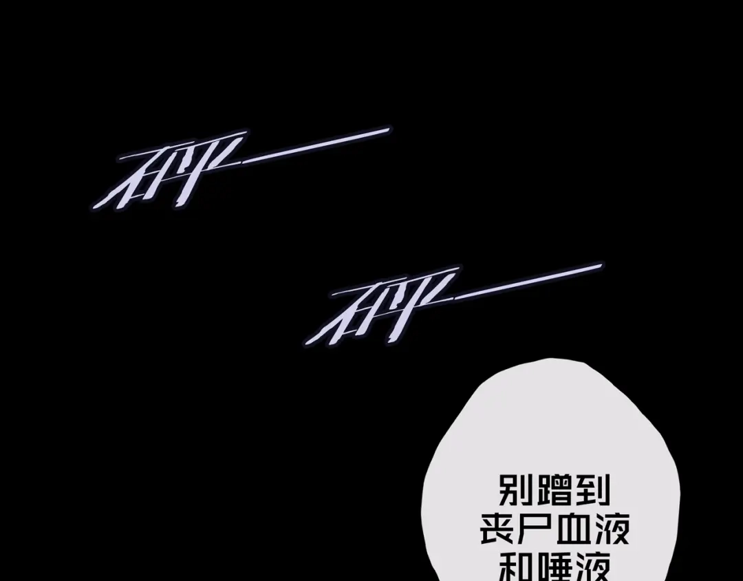 13.适应末日-我的避难所只收美少女-星月骑兵（第10张）