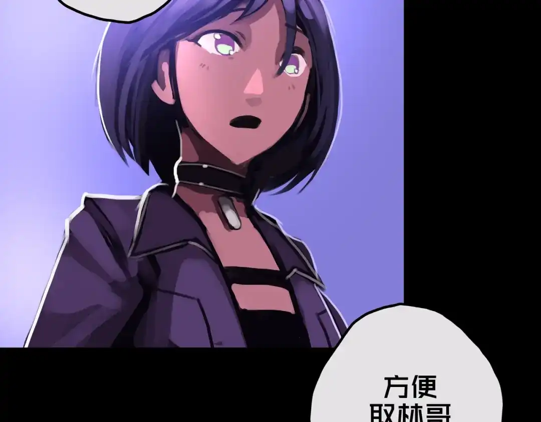 13.适应末日-我的避难所只收美少女-星月骑兵（第5张）