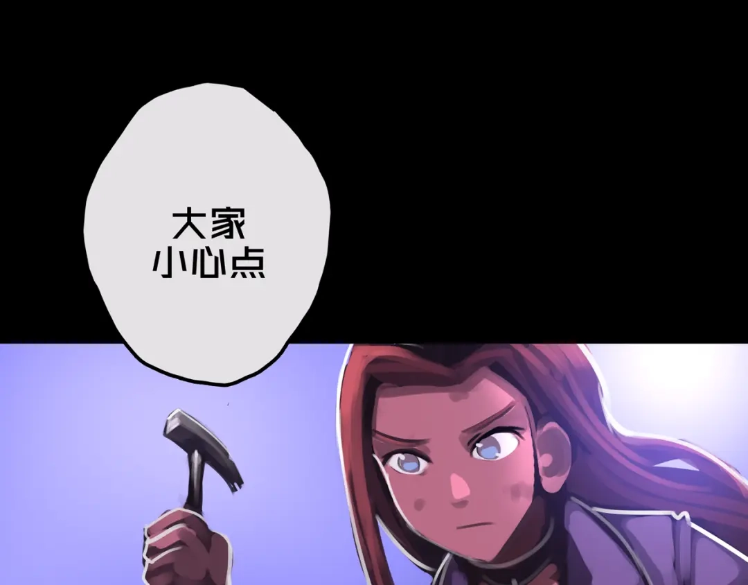 13.适应末日-我的避难所只收美少女-星月骑兵（第8张）