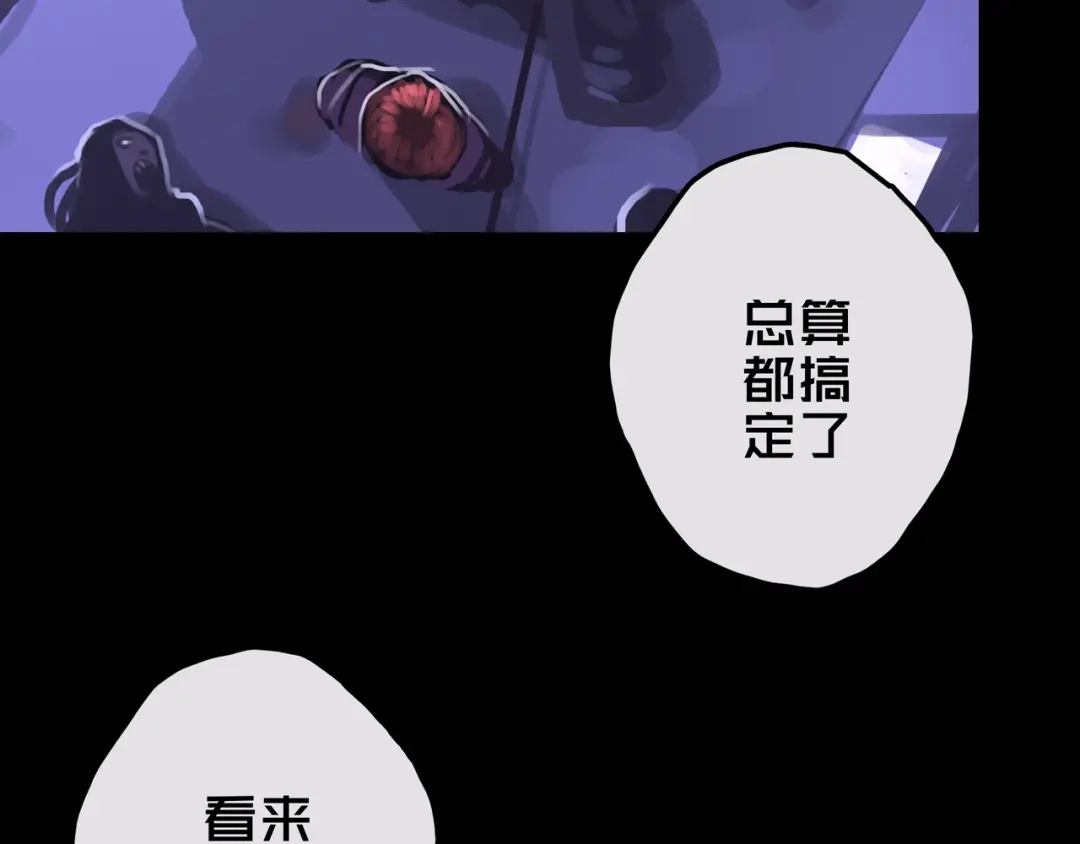 13.适应末日-我的避难所只收美少女-星月骑兵（第2张）
