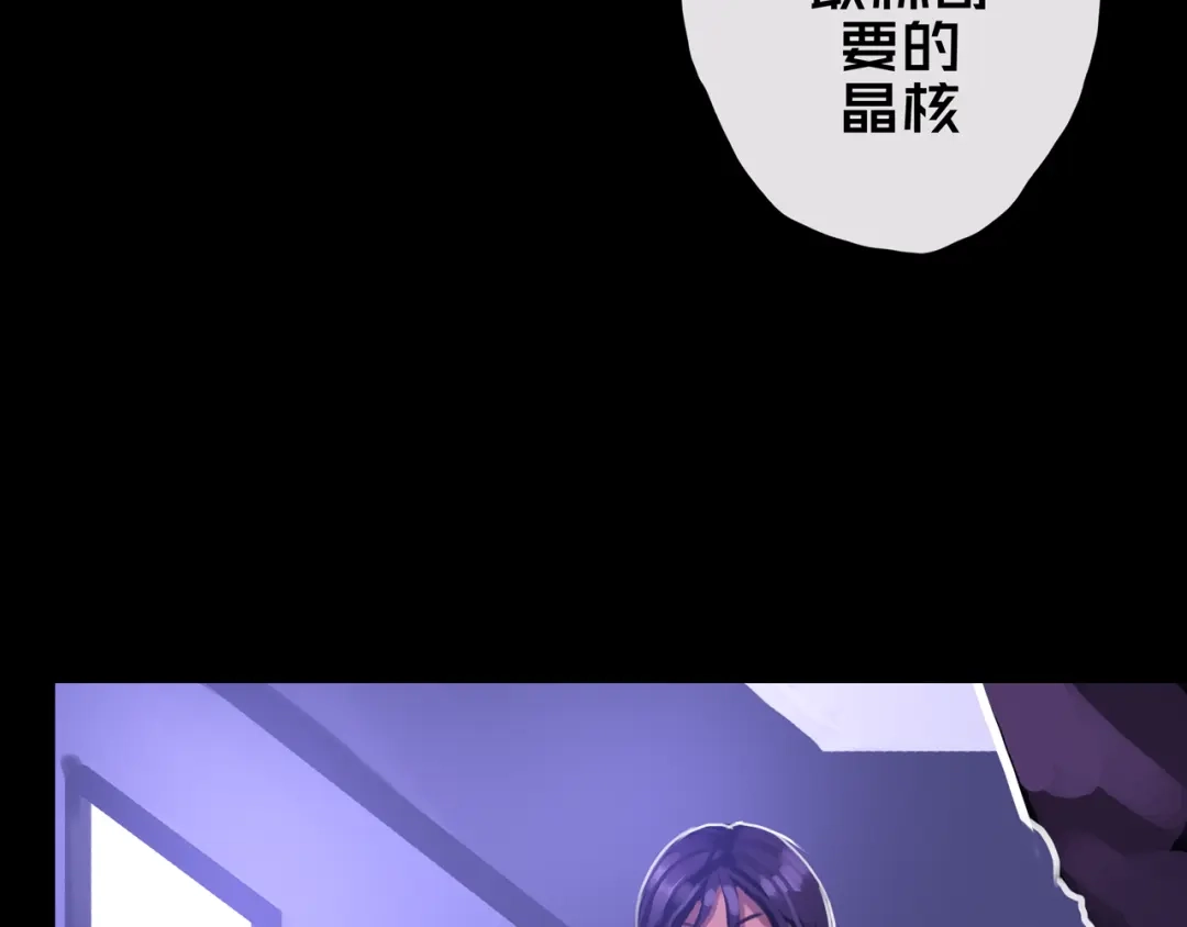 13.适应末日-我的避难所只收美少女-星月骑兵（第6张）