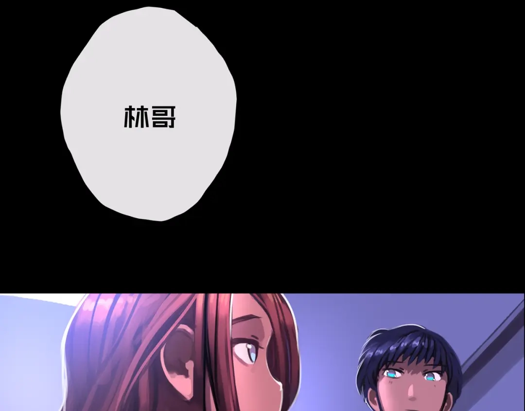 14.新幸存者-我的避难所只收美少女-星月骑兵（第3张）