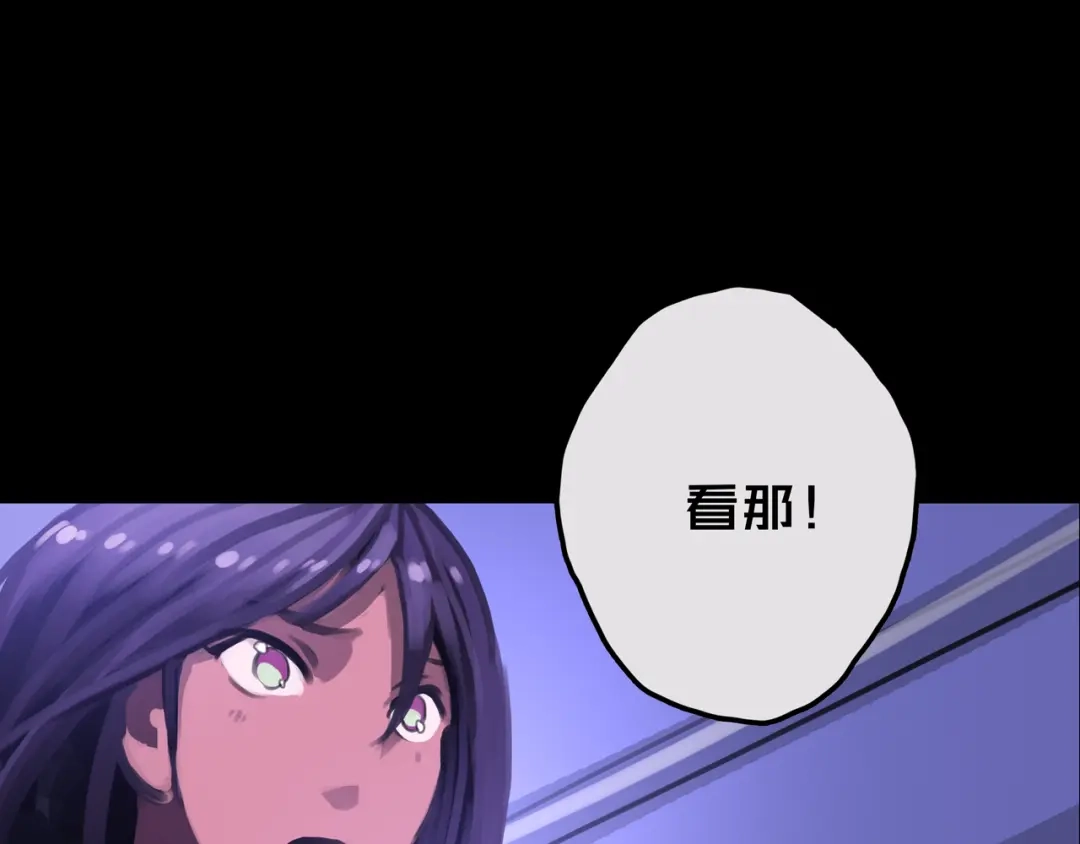 14.新幸存者-我的避难所只收美少女-星月骑兵（第8张）