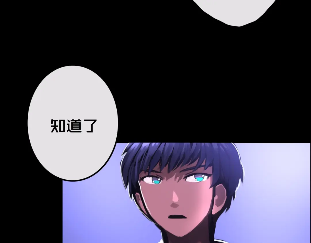 14.新幸存者-我的避难所只收美少女-星月骑兵（第5张）