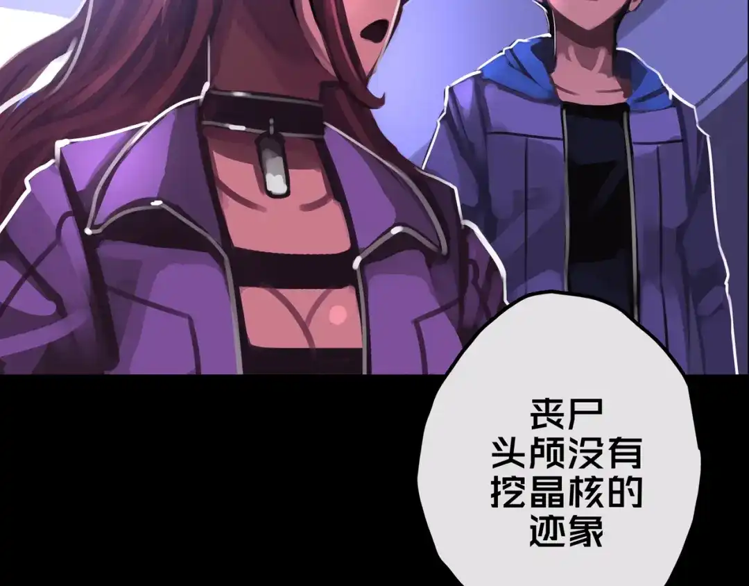 14.新幸存者-我的避难所只收美少女-星月骑兵（第4张）