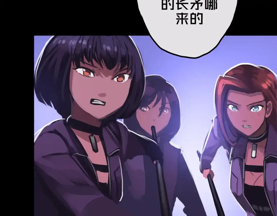 15.配合默契-我的避难所只收美少女-星月骑兵（第5张）