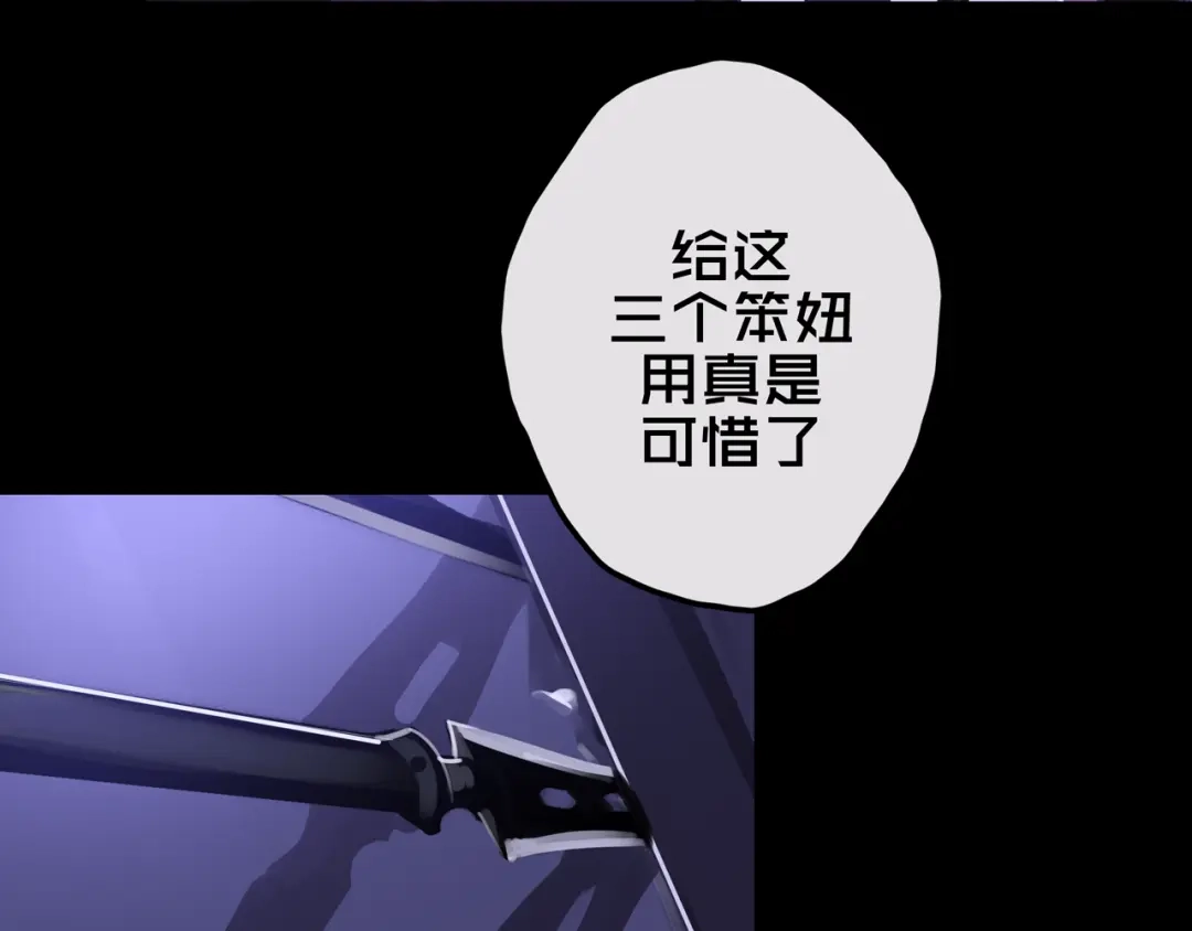 15.配合默契-我的避难所只收美少女-星月骑兵（第6张）