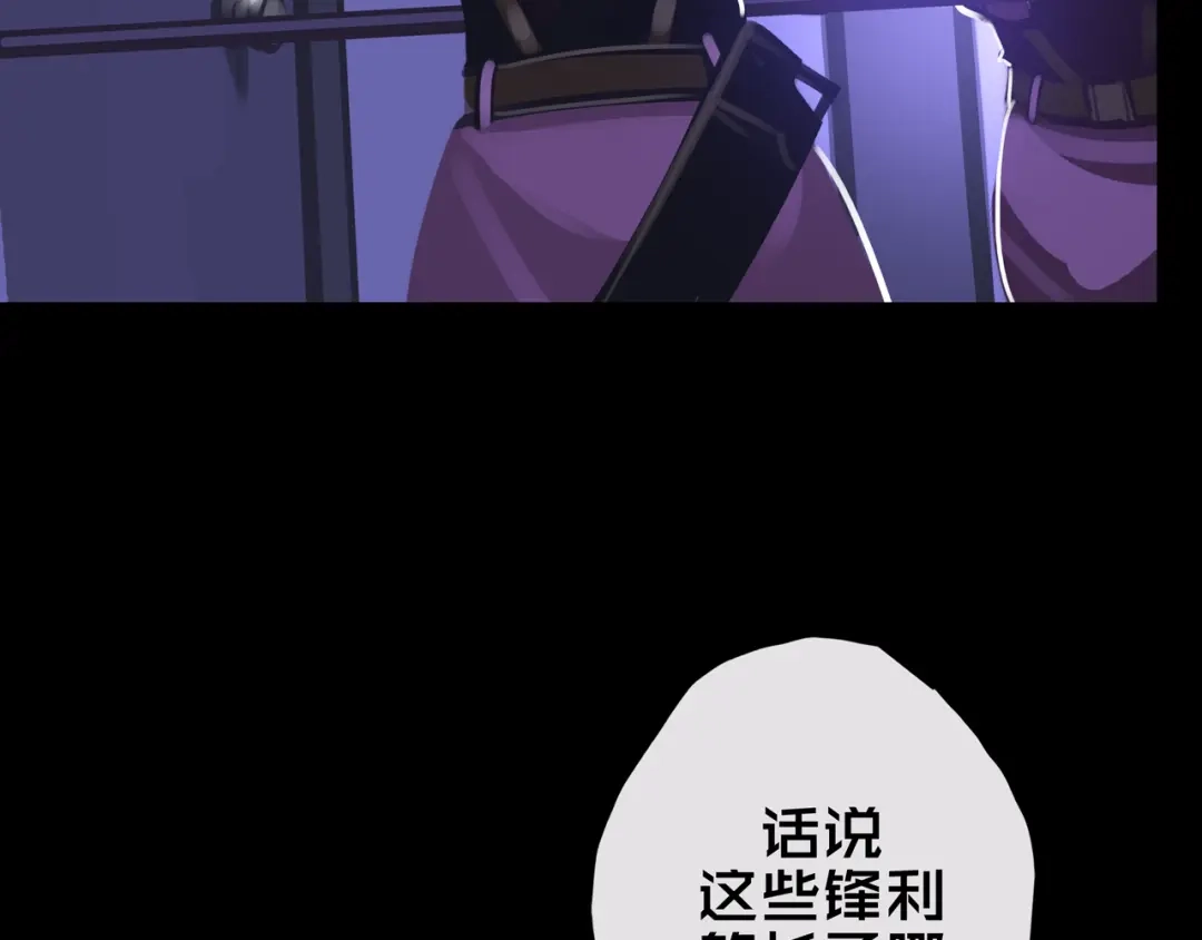 15.配合默契-我的避难所只收美少女-星月骑兵（第4张）