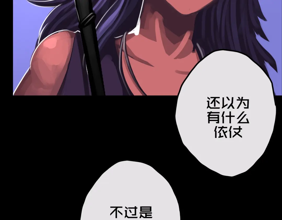 15.配合默契-我的避难所只收美少女-星月骑兵（第2张）